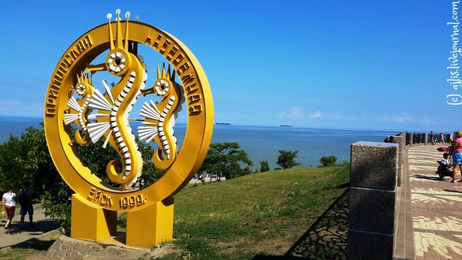 Гостиница Гостевой дом на Ростовской 9 Ейск-37